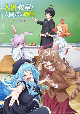剑鸣九州动漫免费在线看